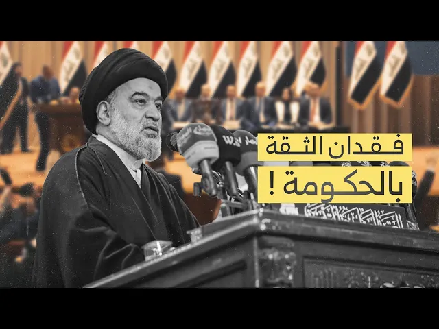 ⁣العراق إلى أين؟ سماحة السيد أحمد الصافي يوضح هموم الناس – 2014-1-31