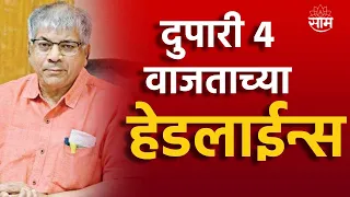 Saam tv live cricket sale