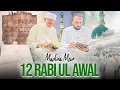 Download Lagu 12 Rabi ul Awal Night in Madinah 💚 Saying Salam to Prophetﷺ ✨ Old Quran Museum in Masjid Nabawi