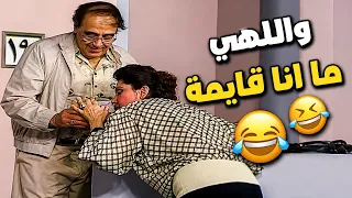 سهير البابلي قلبت الحلقة ضحك... «والله ما أنا قايمة ولا قايلة!» 🤣😂