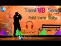 Download Lagu பொத்தி வச்ச மல்லிகை மொட்டு#தமிழ் 8D பாடல்# Pothi Vacha Malliga Mottu..Tamil 8D Song 🔊🎼🎵🎶📯🥁🎷🎺🎸🪕🎻🎹  🎧