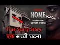 Download Lagu welcome home full movie in hindi
