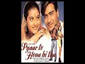 Lagu Pyar To Hona Hi Tha all songs / Ajay Devgn / Kajol / Romantic Hit Album 1998/ Love Duet Songs