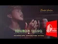 Download Lagu Indung Bapa - Shandy Raffly