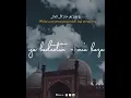 Download Lagu story WA 'syaikhona