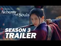 Download Lagu Alchemy of Souls Season 3 | First Trailer | netflix