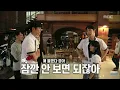 Download Lagu Between Two Tall Guys | RoWoon, Kim Hye Yoon, Lee Jae Wook [Extraordinary You] BTS