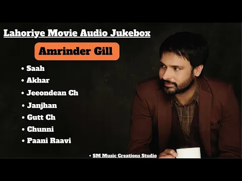 Download MP3 Lahoriye | Amrinder Gill | Akhar Amrinder Gill | Amrinder Gill New Song | Bir Singh | 2023