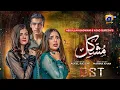 Download Lagu Mushkil | OST | Nabeel Shaukat Ali | Nirmal Roy | 7th Sky Entertainment | Geo Entertainment