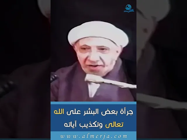 ⁣جرأة بعض البشر على الله تعالى وتكذيب آياته