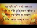 Download Lagu नारद-श्रीराम संवाद  #मानसगान #RamcharitManas