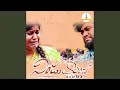 Download Lagu Nindukunda Pagilera