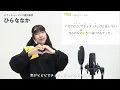 【ボイストレーナーと生徒が歌う】ボルテッカー / DECO*27 【歌い方解説付き by シアーミュージック】