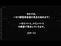待つわ / あみん(ハモリ練習用) 歌詞付き音程バー有り