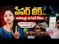 NEET 2026 Paper Leak Scam The Dark Secrets of NTA Exposed