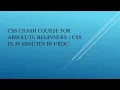 CSS Crash Course For Absolute Beginners CSS in 30 Minutes in Urdu