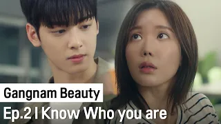 how does he remember me gangnam beauty ep 2