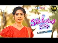 Download Lagu O YEDU RANGULA BOMMA SAMPLE DJ SONG MIX BY DJ NANI CHENNUR #DjNaniChennur #srinidhinarella