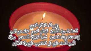 عجائب الفاتحة الاستشفاء بسورة الفاتحة مكررة واحد وأربعين مرة