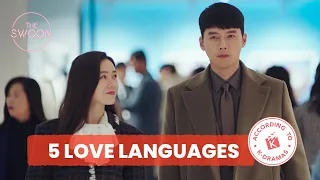 the 5 love languages according to korean dramas eng sub 