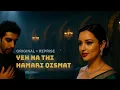 Download Lagu Mirza Ghalib: Yeh Na Thi Hamari Qismat | Triptii Dimri x Jim Sarbh | Reimagined