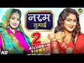 Download Lagu Naram Lugai | Renuka Panwar | Jaji King | Haryanvi Songs 2021| Latest Indipop songs | Haryanvi Hits
