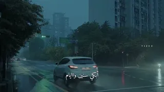 ابكي سنين و ايام   عوض دوخي دندنها