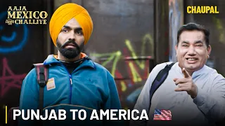 aaja mexico challiye ammy virk latest punjabi movies chaupal app new punjabi movies 2026
