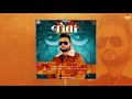 Download Lagu TITLI (Official Song)| Kulbir Jhinjer | Deep Jandu | Leaf Records | Punjabi Songs 2021| Leaf Records