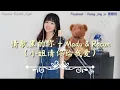 Download Lagu 情歌里的你 + Madu dan Racun + 小姐请你给我爱 「黄静仪 翻唱」#coversong #huangjingyi
