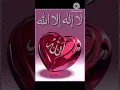 Download Lagu allah hi allah kita karo #quranrecition #quranrecition #quranrecition #qurantranslation #allah