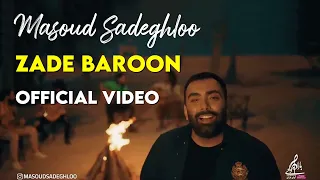 Masoud Sadeghloo Zade Baroon I Official Video مسعود صادقلو زده بارون  Masoud Sadeghloo Zade Baroon I Official Video مسعود صادقلو زده بارون