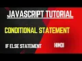conditional statements in javascript javascript tutorial for beginners in hindi if else