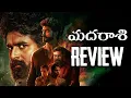 Download Lagu Madharaasi Movie Review | Sivakarthikeyan , Rukmini Vasanth | A.R.Murugadoss | Anirudh | THYVIEW