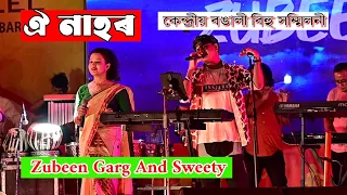 oi nahor zubeen garg and sweety live bongaigaon kendriya rangali bihu 16 04 2025