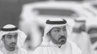 فكرك معي دوم موجود  ميحد حمد دندنها