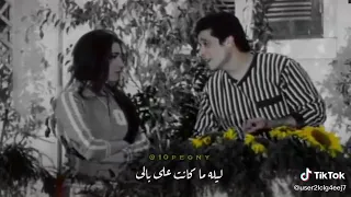 عامر منيب   قربلي كمان يا حبيبي دندنها