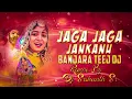 Download Lagu Jaga Jaga Jankanu Dj Songs Mangli Trending Teej Song Banjara  St Songs Pakka Thop Songs