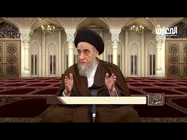 ما يترتب على فساد(بطلان) العقود كالبيع و الإجارة - السيد صباح شبر