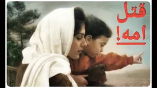 انشودة رائعة اتحداك ان لا تدمع عيناك اغرى امرؤ يوما غلاما جاهلا 