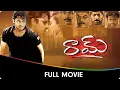 Lagu Raam - Telugu Full Movie - Nithiin, Genelia D'Souza, Hrishitaa Bhatt, Atul Kulkarni, Krishnam Raju
