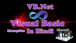 Visual Basic Message Box First Program Visual Basic Tutorial in Hindi