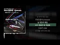Blase (블라세) - Diamonds (Feat. 릴보이 (lIlBOI), Spray) [쇼미더머니 11 Final]ㅣLyrics/가사