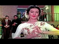 Download Lagu तुमको हमारी उम्र लग जाये HD- आई मिलन की बेला- सायरा बानो, राजेंद्र कुमार- लता मंगेश्कर - Old Is Gold