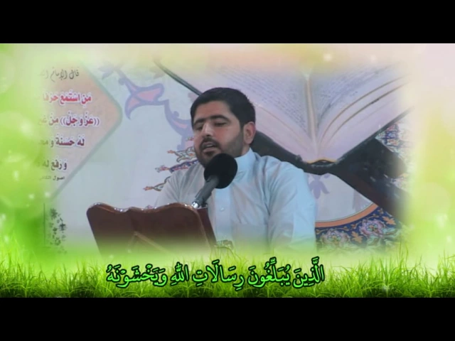 ⁣مقطع من تلاوة القارئ هاني الموسوي