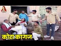 Lagu कोरा कागज - सच्चाई का पर्दाफाश Desi Natak #jitendramohla #haryanvi #desinatak #parivarik #natak