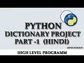 Python Dictionary Small Project Part-1