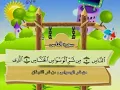 Download Lagu Surah An-Nas 1 HOUR REPEAT. Sh. Minshawi with kids