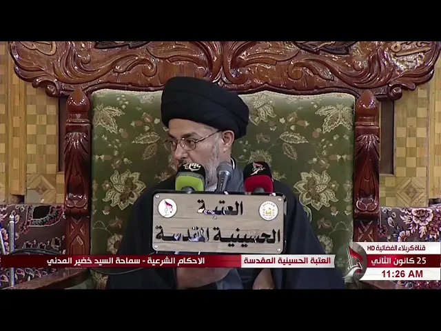 ⁣السيد خضير المدني _ هل يجوز للرجل سحب الدم من المرأة ؟