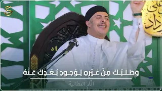 المقومات الأربعة لإجابة الدعاء   الحكمة الثانية والعشرون من الحكم العطائية  دندنها
